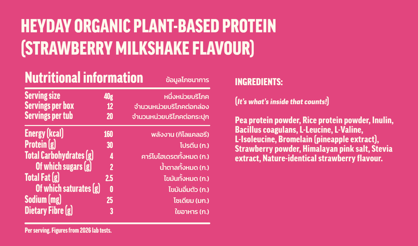 Heyday Organic Plant-Based Protein – Strawberry Milkshake nutrition information and ingredients
